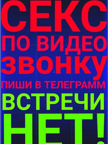 Флора